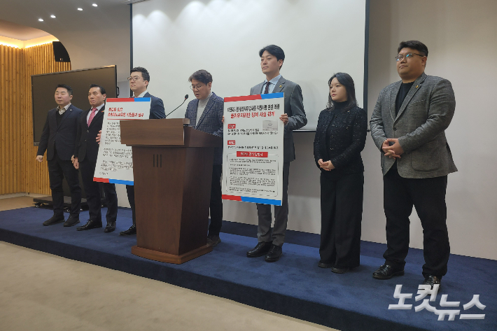 국민의힘 충북도의원들이 더불어민주당 박진희 도의원에 대한 징계를 적법했다는 내용의 기자회견을 하고 있는 모습. 박현호 기자
