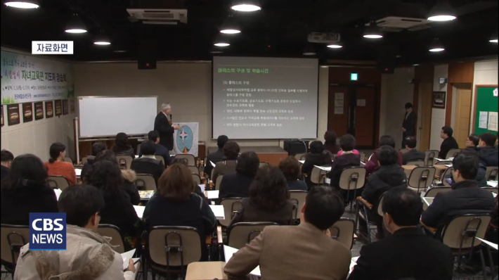 초교파 성서연구기관인 한국베델성서연구원(원장 이홍렬 목사)이 창립 52주년을 맞았다. 