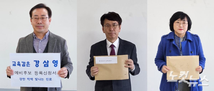 강원 6·3 예비후보 등록 시작…도지사 1명·도교육감 3명 접수