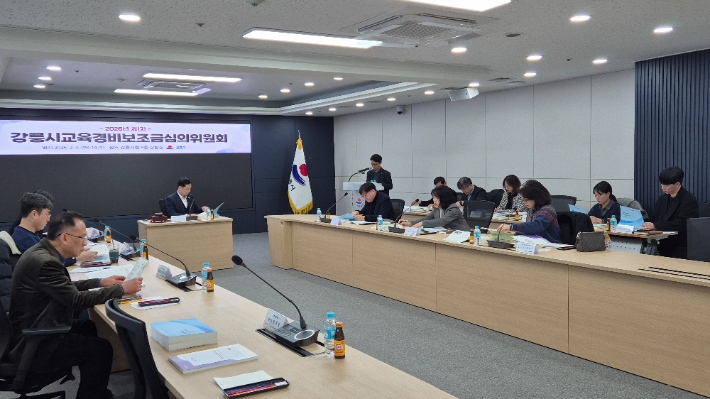 강릉시는 지난 3일 교육경비보조금심의위원회를 열고 올해 교육경비 지원 내역 등을 확정했다. 강릉시 제공