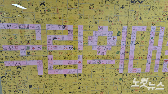 경국대 본관에 걸려 있는 국립의과대 유치를 위한 홍보물. 이재기 기자 