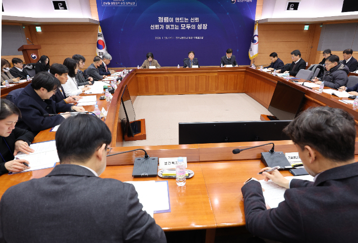 지난달 28일 서울 종로구 정부서울청사 별관 국제회의장에서 열린 2026년도 반부패, 청렴정책 추진 협력회의. 연합뉴스