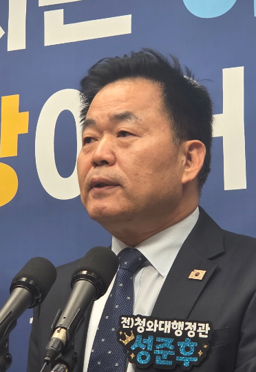 성준후 전 청와대 국민통합비서관실 행정관이 4일 전북도의회에서 기자회견을 하고 있다. 최명국 기자