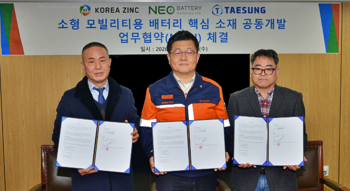 (왼쪽부터) 김종학 태성 대표이사, 김승현 고려아연 온산제련소장, 정준식 네오배터리머티리얼즈코리아 부대표. 고려아연 제공