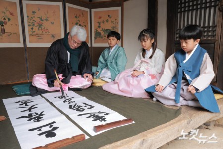 절기상 입춘(立春)인 4일 오전 서울 종로구 국립민속박물관 내 오촌댁에서 입춘첩 쓰기가 진행되고 있다.