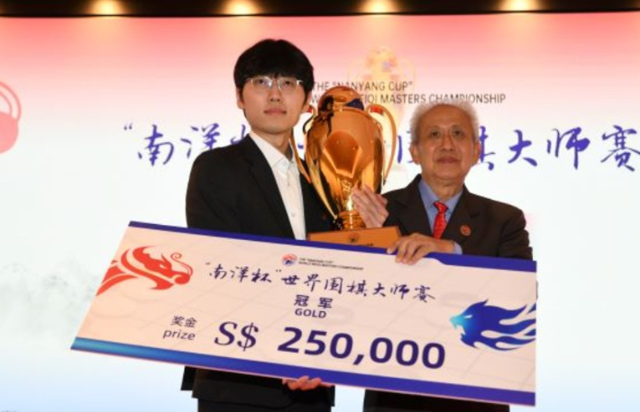 지난해 2월 28일 싱가포르에서 열린 '제1회 난양배 월드바둑마스터스' 대회에서 우승을 차지한 신진서 9단이 우승 트로피와 함께 상금 25만 싱가포르 달러(약 2억 6000만 원)를 받은 후 기념 촬영을 하고있다. 한국기원 제공 