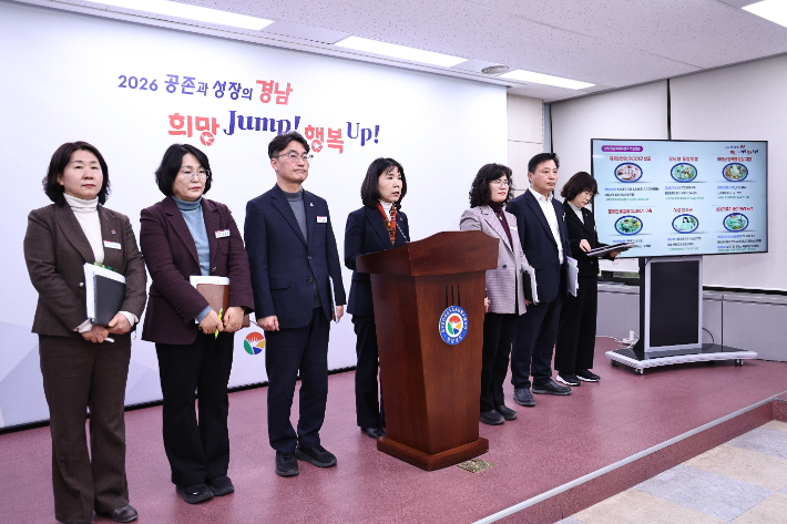 경남도 복지여성국 브리핑. 경남도청 제공 