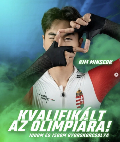 헝가리올림픽위원회 SNS 캡처