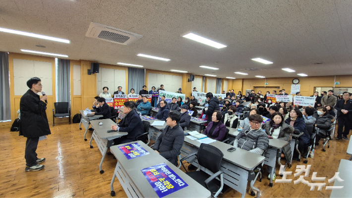 4일 오전 대구시가 달서구 장기동 행정복지센터에서 성서소각장 2·3호기 대보수 계획과 관련해 주민 설명회를 개최했다. 정진원 기자