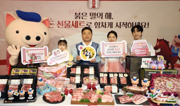 한돈자조금, 설 명절 한돈 캠페인