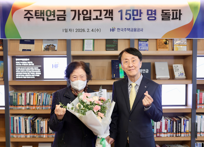 한국주택금융공사 제공