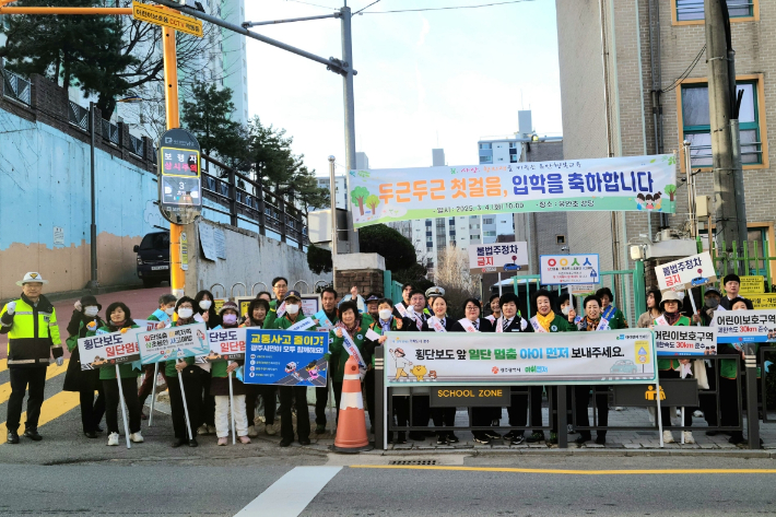 교통사고 줄이기 캠페인. 광주광역시 제공