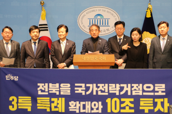 민주당 전북 지역구 국회의원과 김관영 전북도지사가 4일 국회에서 기자회견을 하고 있다. 안호영 의원실 제공