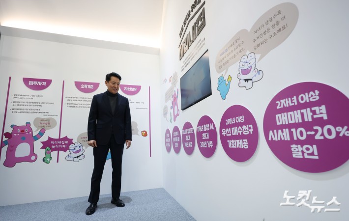 오세훈 서울시장이 4일 오후 서울 중구 서울도시건축전시관에 개관한 