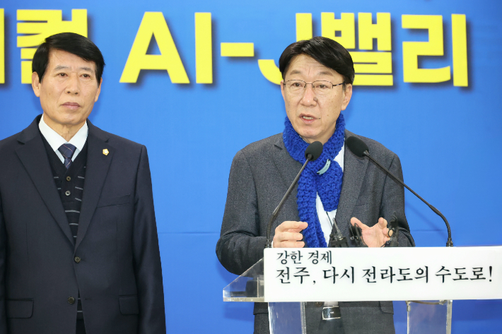 우범기 전주시장이 4일 시청에서 기자회견을 열어 '피지컬 AI-J밸리' 조성 계획을 설명하고 있다. 전주시 제공