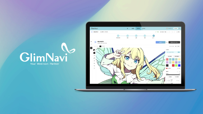 충북지식재산센터, 'IP나래 프로그램' 참여기업 모집 - 뉴스 썸네일 이미지