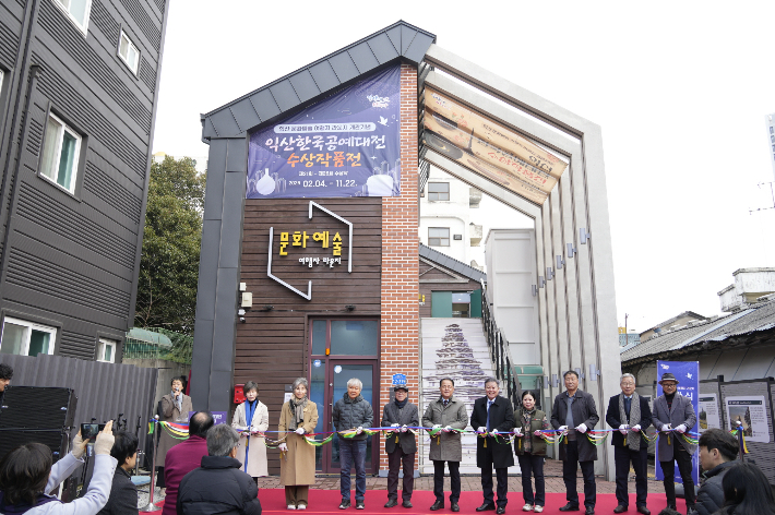 익산시 문화예술 여행자 라운지가 4일 문을 열었다. 익산시 제공