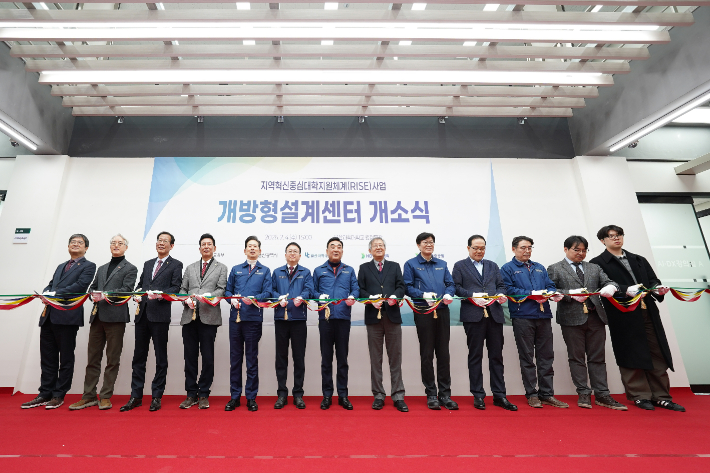 울산과학대학교는 2월 4일 울산과학대 동부캠퍼스 행정본관에서 조선분야 설계 전문 인력 양성을 위한 개방형설계센터 개소식을 열었다. 울산과학대 제공