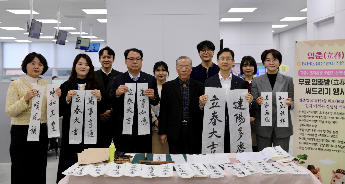 NH농협은행 경남본부 제공 