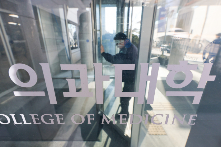 지역의사제, 내년 의대 신입생부터 도입. 연합뉴스