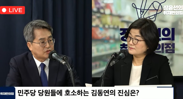 김동연 경기지사가 지난달 15일 유튜브 채널 '장윤선의 취재편의점'에 출연해 발언하는 모습 방송 화면 캡처