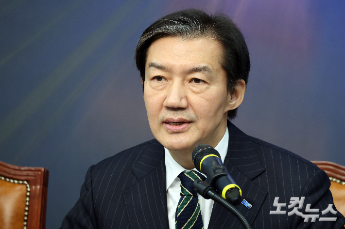 조국혁신당, 오늘 부산서 현장 최고위…'합당 논의' 분수령 되나