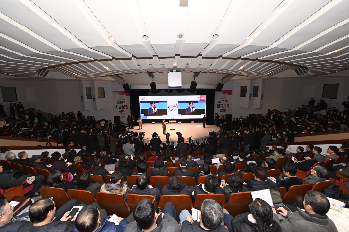 4일 단국대학교 천안캠퍼스에서 열린 행정통합 관련 타운홀 미팅. 충남도 제공