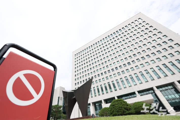 서울 서초구 대검찰청의 모습. 류영주 기자