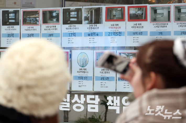 아파트 매매가격이 부착된 서울시내 한 부동산 모습. 황진환 기자