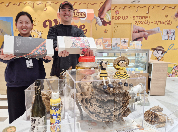 롯데백화점 제공