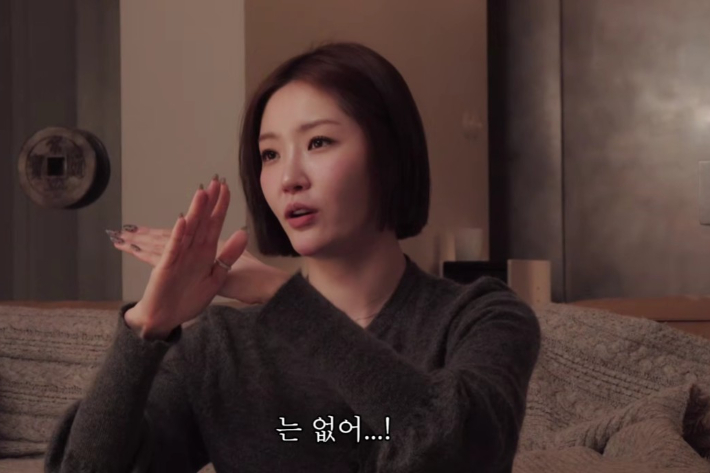 '그냥 살아 김새롬' 유튜브 영상 캡처