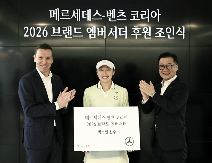 마티아스 바이틀 메르세데스-벤츠 코리아 대표이사(왼쪽부터), 박소현, 이상국 메르세데스-벤츠 코리아 디지털 및 마케팅 및 커뮤니케이션 총괄 부사장. 프레인스포츠