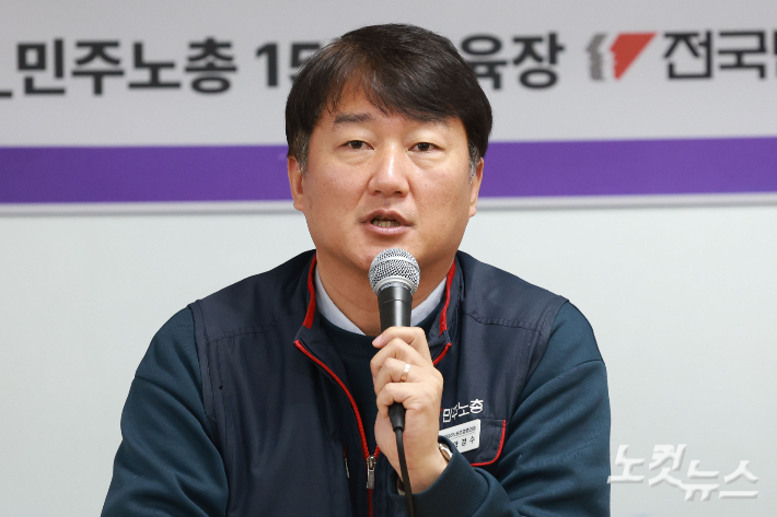 양경수 민주노총 위원장이 5일 오전 서울 중구 민주노총에서 열린 신년 기자간담회에서 인사말을 하고 있다. 류영주 기자