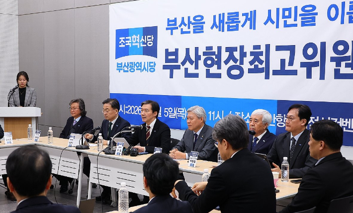  조국혁신당 조국 대표가 5일 부산 동구 부산항컨벤션센터에서 열린 부산현장최고위원회에서 발언하고 있다. 연합뉴스