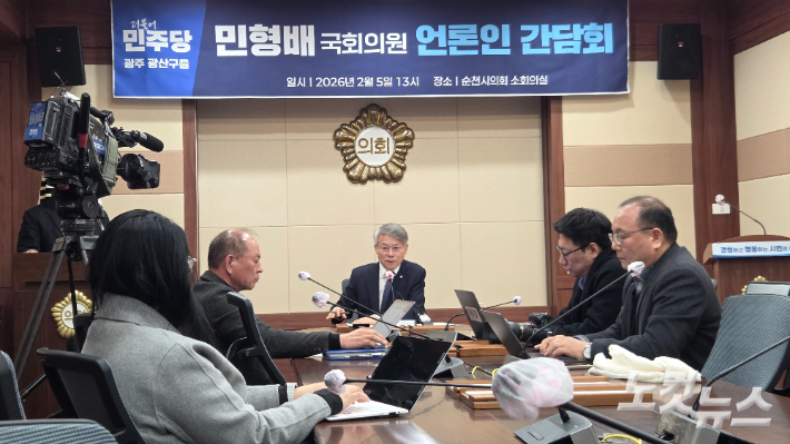 민형배 의원이 5일 순천시의회에서 기자간담회를 열고 광주·전남 통합 구상에 대해 발언하고 있다. 박사라 기자  