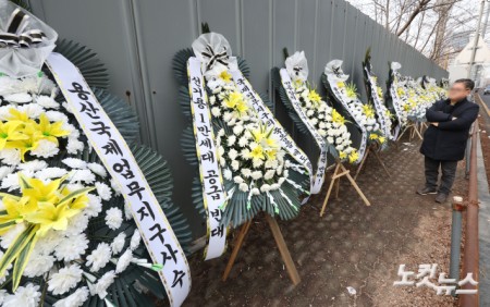 5일 서울 용산구 한강로3가 인근 용산국제업무지구 공사장 펜스에 정부의 주택 공급대책에 항의하는 근조화환이 놓여 있다.