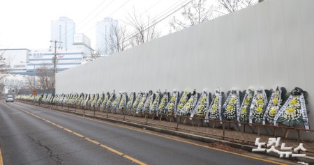 5일 서울 용산구 한강로3가 인근 용산국제업무지구 공사장 펜스에 정부의 주택 공급대책에 항의하는 근조화환이 놓여 있다.