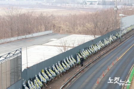 5일 서울 용산구 한강로3가 인근 용산국제업무지구 공사장 펜스에 정부의 주택 공급대책에 항의하는 근조화환이 놓여 있다.