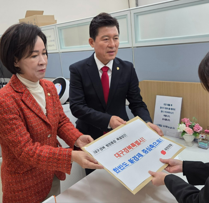 구자근 국회의원실 제공
