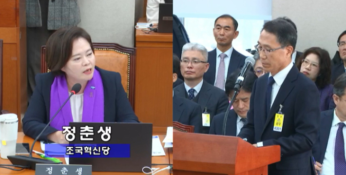 지난해 10월 열린 국회행정안전위원회 종합 국정감사에서 질의하는 정춘생 의원과 답변하는 유재성 경찰청장 직무대행. 국회 영상회의록시스템 갈무리