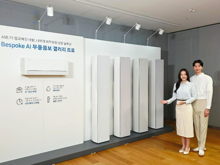 삼성전자가 냉방 성능부터 디자인까지 완전히 새로워진 2026년형 AI 무풍 에어컨 신제품을 출시했다. 삼성전자 제공