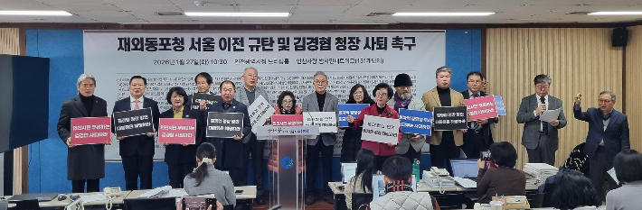 인천경실련 제공