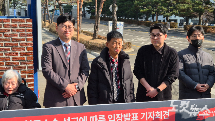 5일 대구지방법원 앞에서 열린 기자회견에서 대구희망원 강제수용 피해자인 전봉수 씨(가운데)가 발언하고 있다. 정진원 기자
