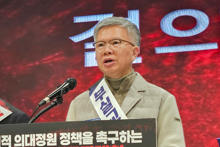 김택우 대한의사협회장. 대한의사협회 제공