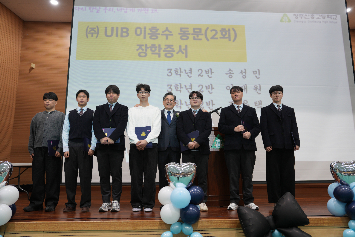 청주신흥고 제공