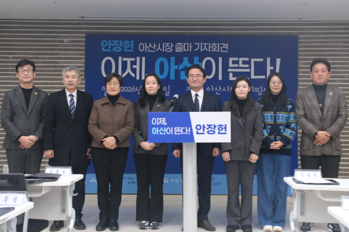 5일 아산시청 브리핑룸에서 열린 출마 기자회견. 안심캠프 제공