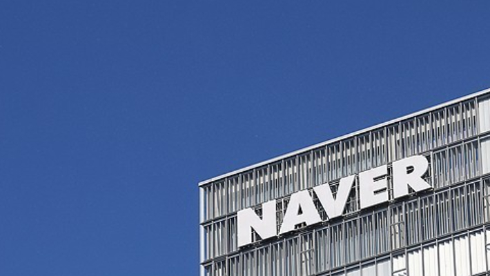 네이버 성남 본사. 연합뉴스