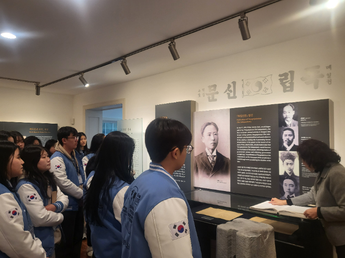 서재필기념관. 전남교육청 제공