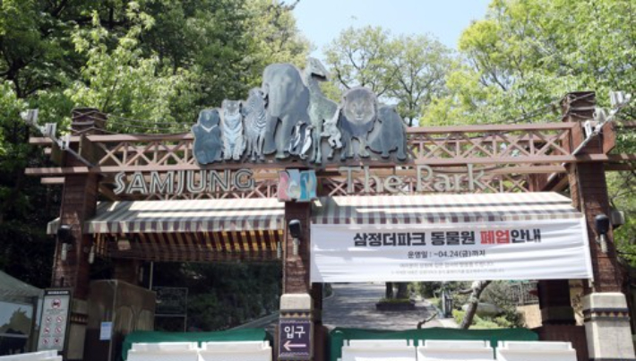 부산 삼정 더파크. 연합뉴스