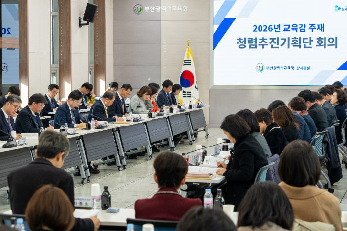 부산시교육청 제공